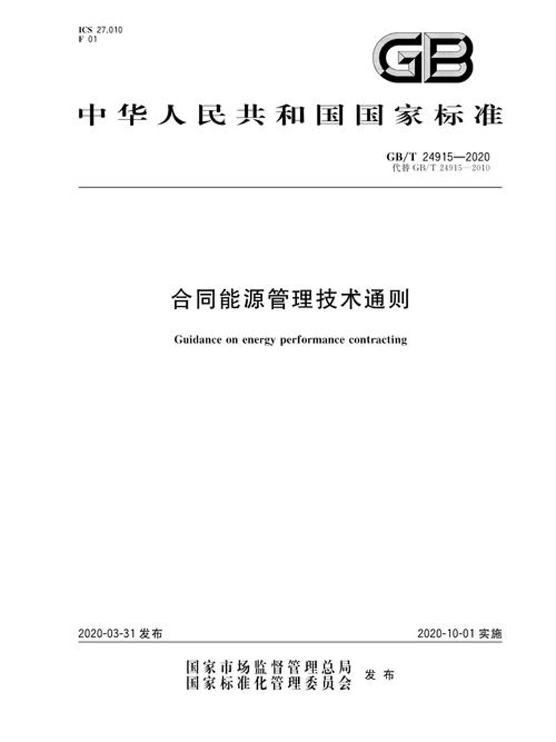 工业废水处理常见误区：如何避免走弯路？